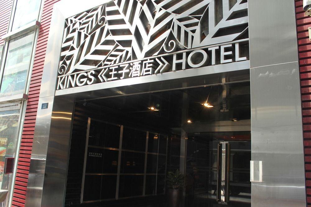 Hong Kong King'S Hotel المظهر الخارجي الصورة