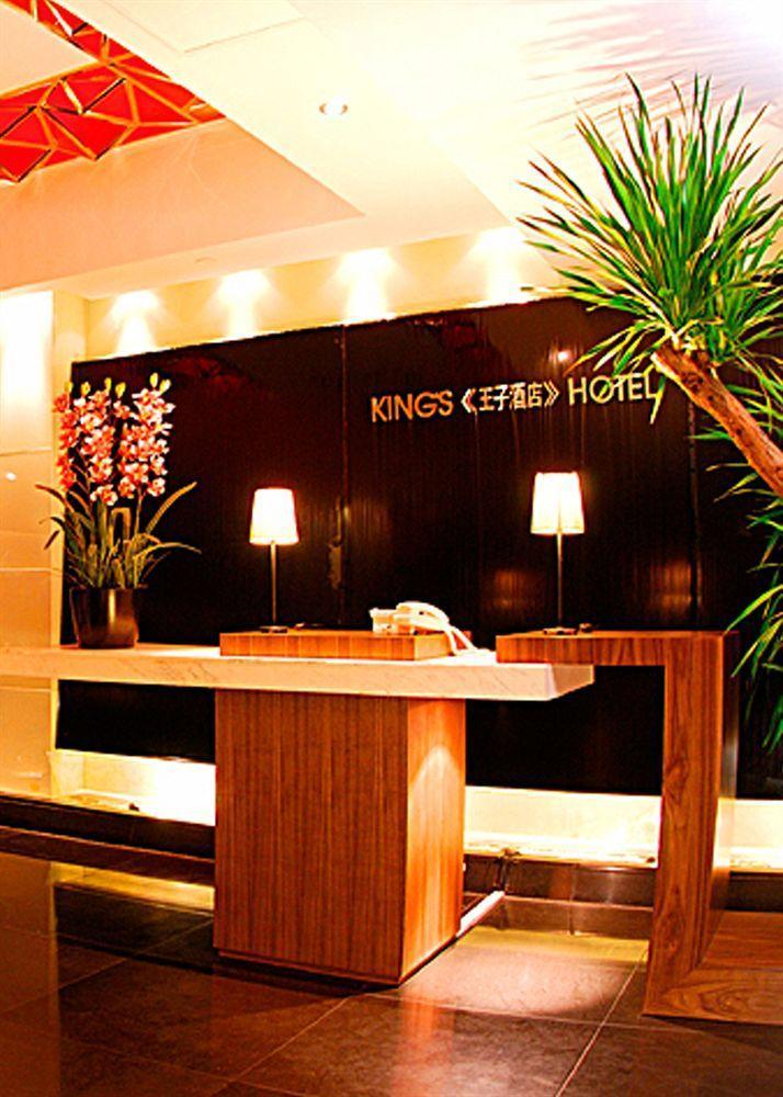 Hong Kong King'S Hotel المظهر الخارجي الصورة