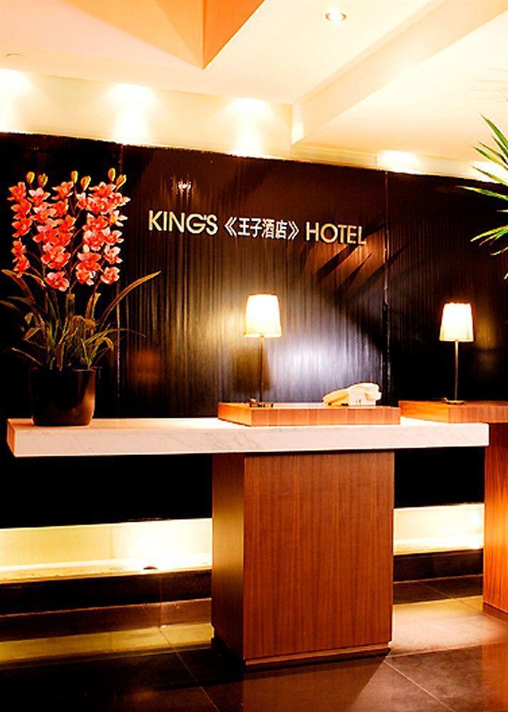 Hong Kong King'S Hotel المظهر الخارجي الصورة